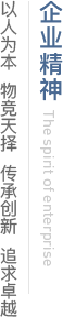 yl8cc����(Macau)�ɷ����޹�˾-Official website