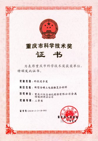 yl8cc����(Macau)�ɷ����޹�˾-Official website