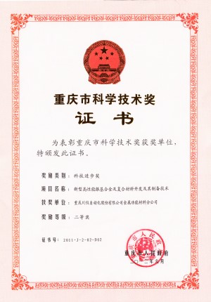 yl8cc����(Macau)�ɷ����޹�˾-Official website