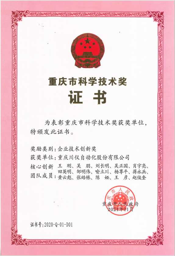 yl8cc����(Macau)�ɷ����޹�˾-Official website
